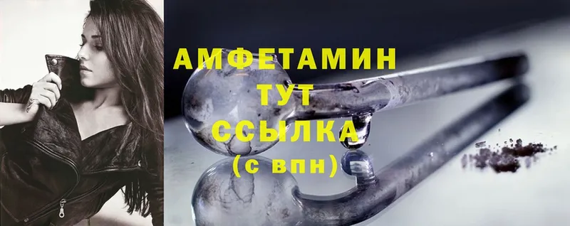 Amphetamine 98%  Арск 