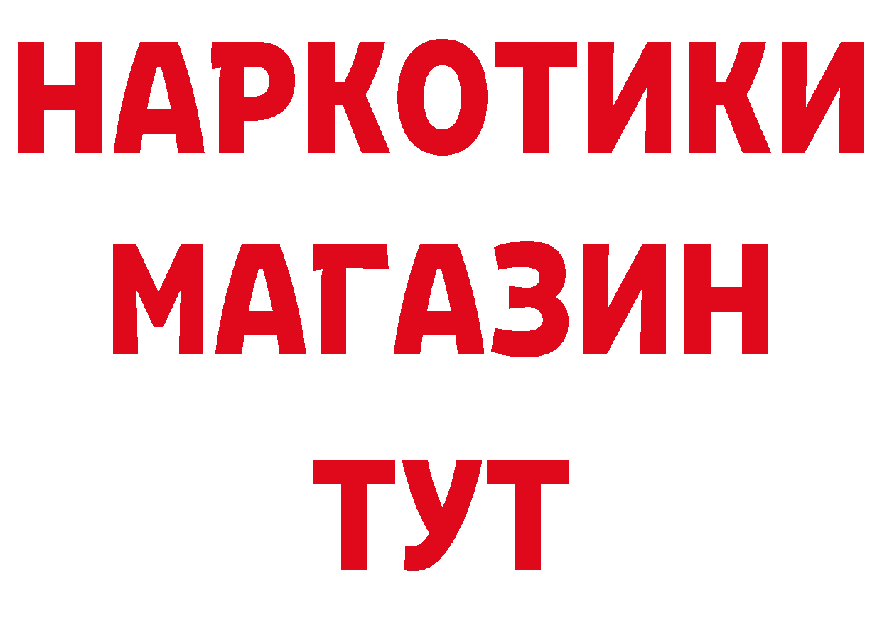 Как найти закладки? площадка какой сайт Арск