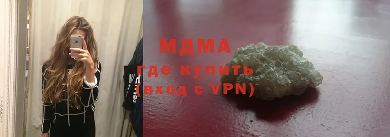 hydra онион  Арск  MDMA crystal 